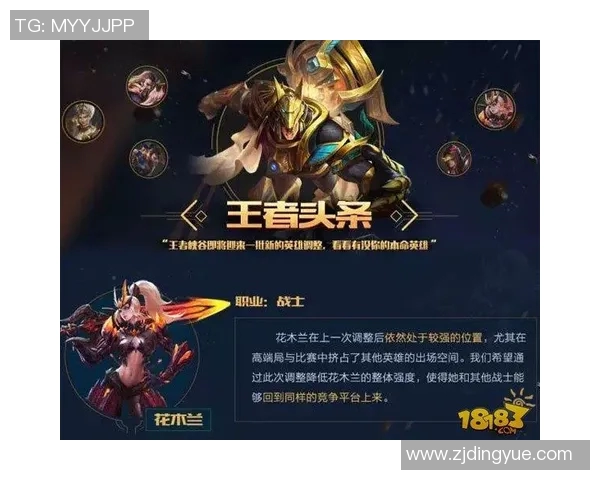 陈强独家分享王者荣耀游戏心得与技巧助你快速提升段位和战斗力MBA