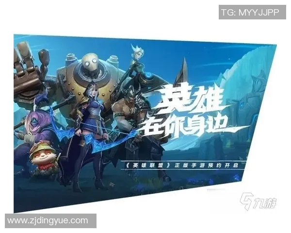 黄秀英独家分享英雄联盟游戏心得与技巧助你提升段位与战斗策略MBA